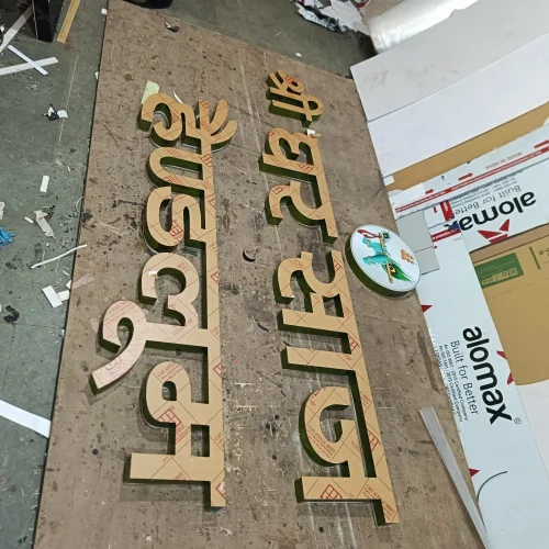 Aluminium Channel Letter