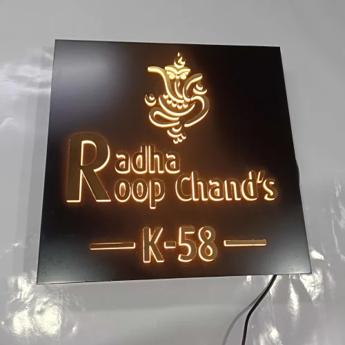 Luxury House Name Plate